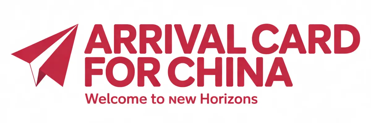 Arrival Card for China Logo